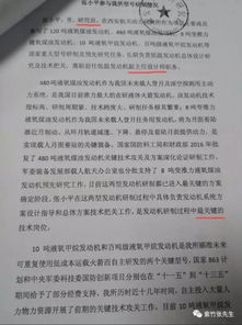 劳动人事仲裁法律责任