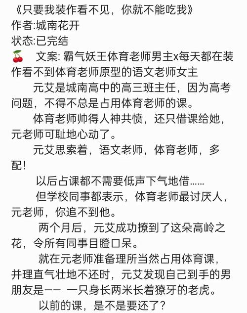 跟老师拍照的文案