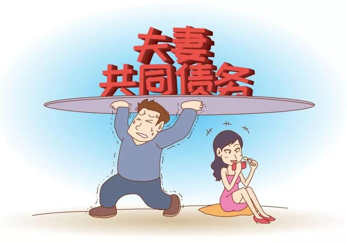 夫妻债务离婚后可以由一方承担吗