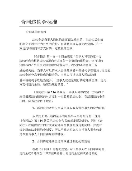 合同上具有法律效应那句话怎么说