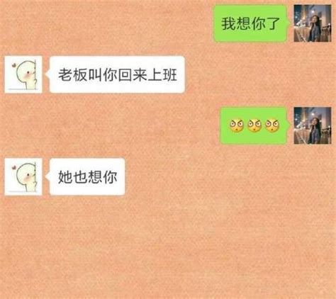 大姐说欧洲杯怎么回复对方的话