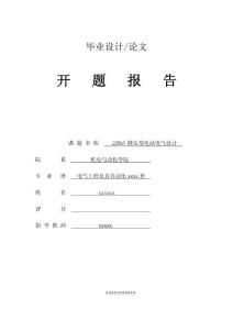 法律论辩顾永忠文档pdf