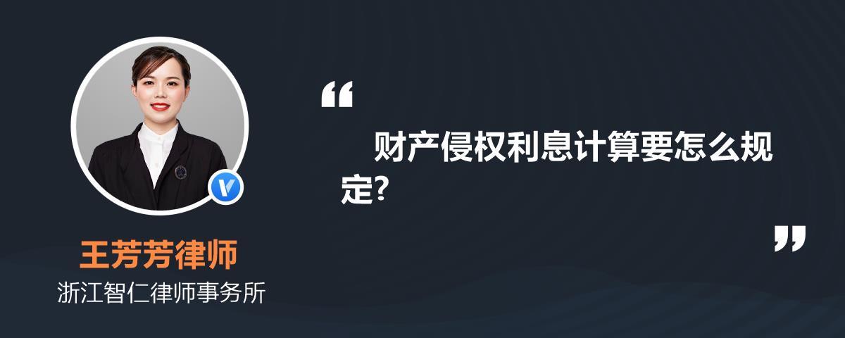 违约利息计算公式