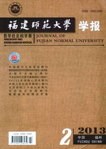 山东体育学院学报官网