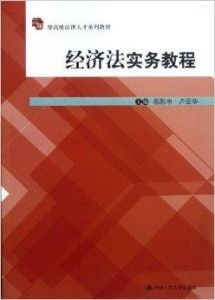 法律文书类别分几种