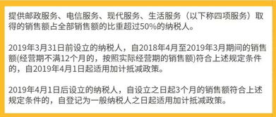 普通高中课程方案 2017年版2020年修订 具体有哪些内容