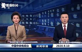 湖南新闻联播直播在线观看