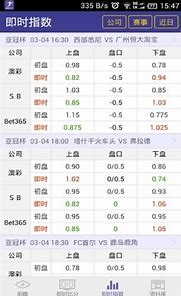 捷报比分官网