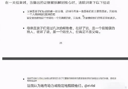 豪瑟：很高兴凯尔特人管理层签回我，让我有机会再次赢得一切